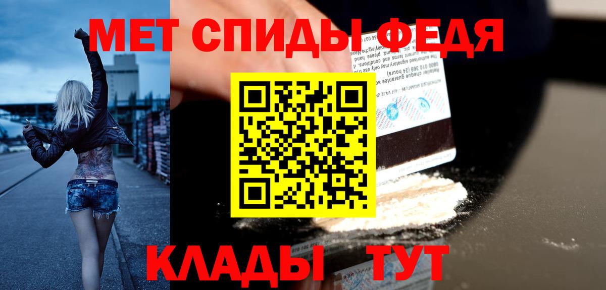 Амфетамин VHQ Волжск
