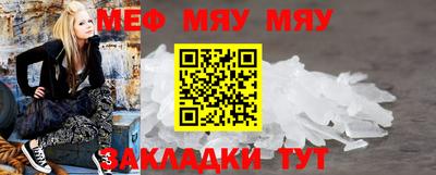альфа пвп Апшеронск