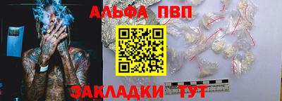 гашиш Апрелевка