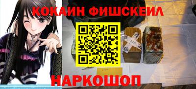 альфа пвп Апшеронск