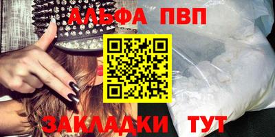COCAINE Балашиха