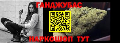 мефедрон Балаково