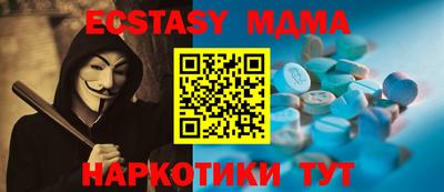 спиды Балахна