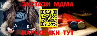 COCAINE Балашиха