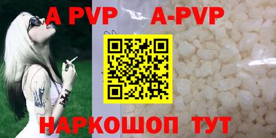 гидропоника Аргун