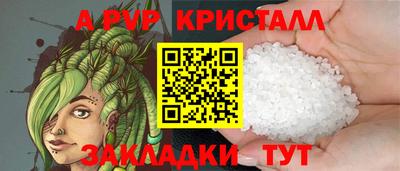 гидропоника Аргун