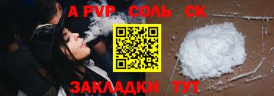 гашиш Апрелевка