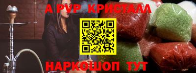 гидропоника Аргун
