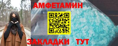 альфа пвп Апшеронск
