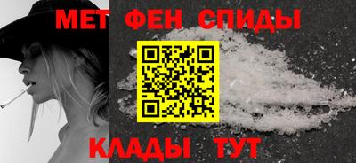 альфа пвп Апшеронск