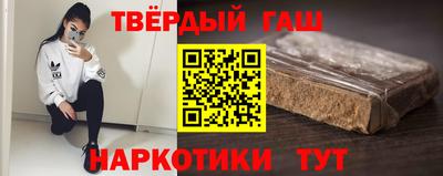 мефедрон Балаково