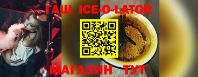 альфа пвп Апшеронск