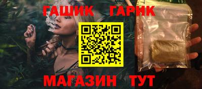 гашиш Апрелевка