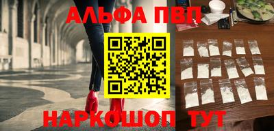 мефедрон Балаково