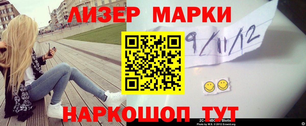LSD-25 экстази кислота  omg ONION  Волжск  ЛСД экстази ecstasy  Вход с VPN 