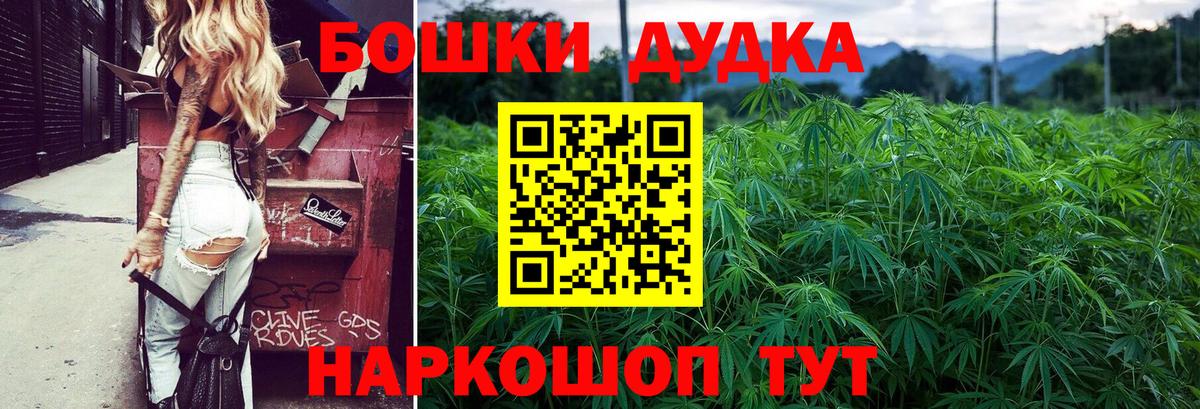 Марихуана Bruce Banner  МАРИХУАНА семена  Шишки марихуана Ganja  Вход с VPN  Волжск 
